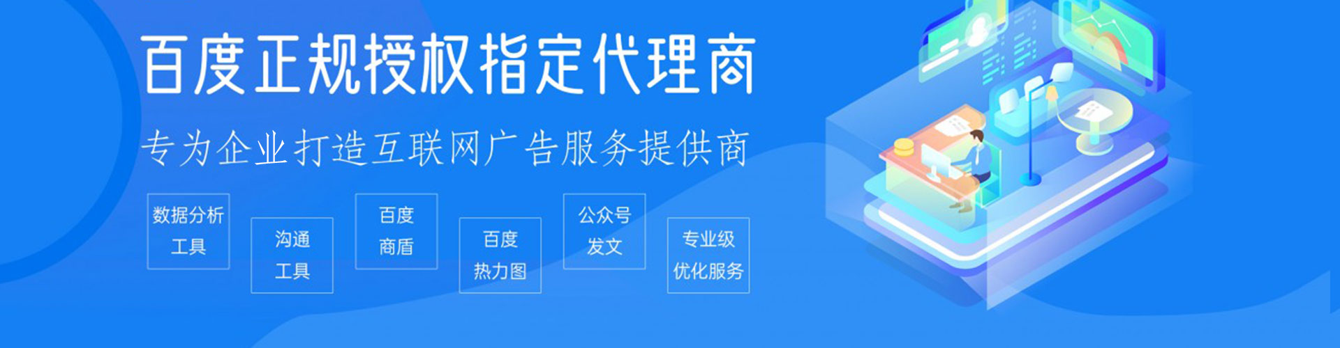 尼玛信息流代理