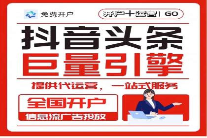 百度广告推广费用优化：省钱又见效的技巧