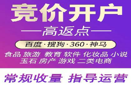案例分析：百度SEM如何助力企业增长