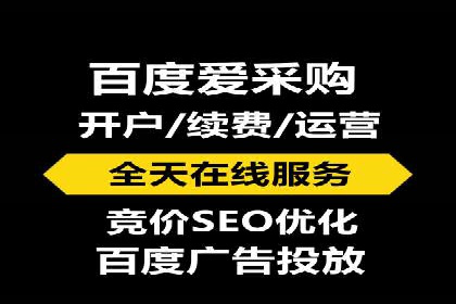 百度关键词推广价格对比分析