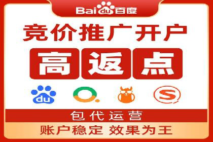 案例分享：百度SEM推广助力企业抢占行业制高点