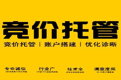百度推广开户成功案例：中小企业如何逆袭？