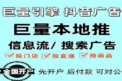 百度竞价托管公司成功案例：提升广告效果的关键